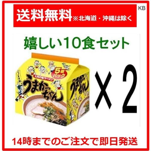 ●うまかっちゃんスープは豚骨エキスをベースに野菜エキス・香辛料でまとめた白濁したスープです。ポークの香り高いオイルがおいしさを一層ひきたてます。作り方1.約550ml(3カップ弱)の水を沸騰させ、めんを入れ、ほぐしながら約3分ゆでます。かた...