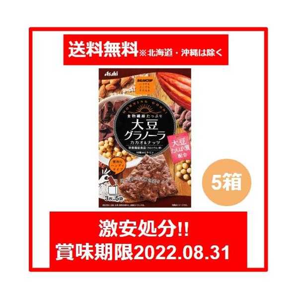 アサヒグループ食品 バランスアップ 大豆グラノーラ カカオナッツ