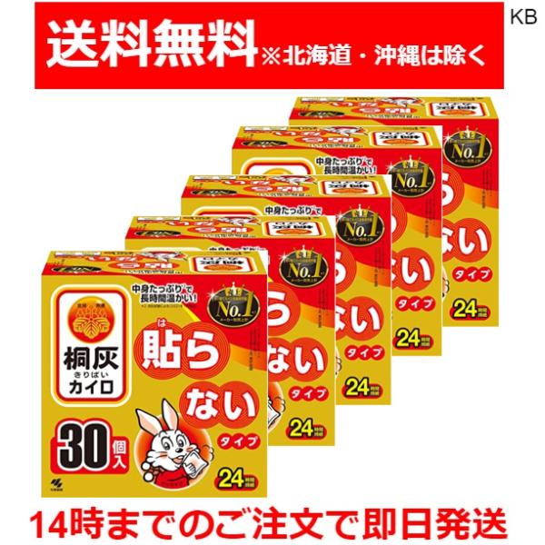 karimerobox_toys-n-b08pjygwn4