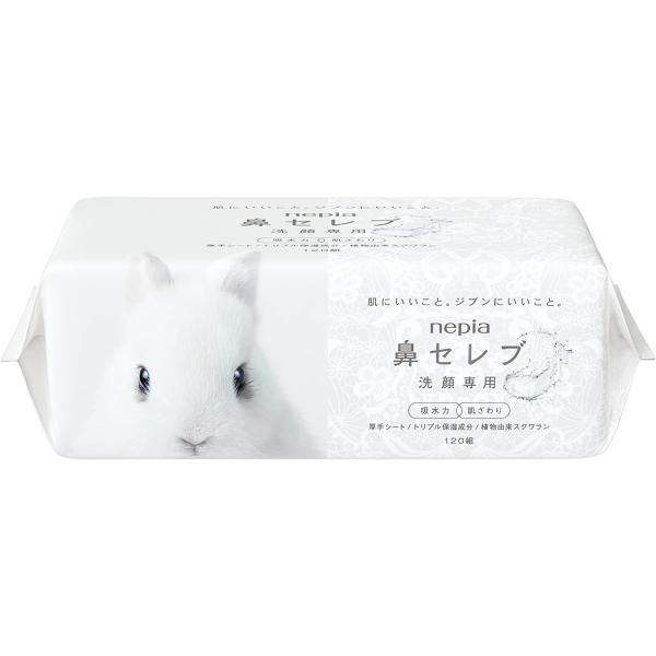 美肌のための保湿成分たっぷり●トリプル保湿成分配合：（1）保湿成分（2）潤いキープ成分（3）美容クリーム成分　●植物由来スクワラン配合：スクワランは、肌に元来含まれているうるおい成分です。　●安心の保湿成分：化粧品原料または食品添加物の規格...