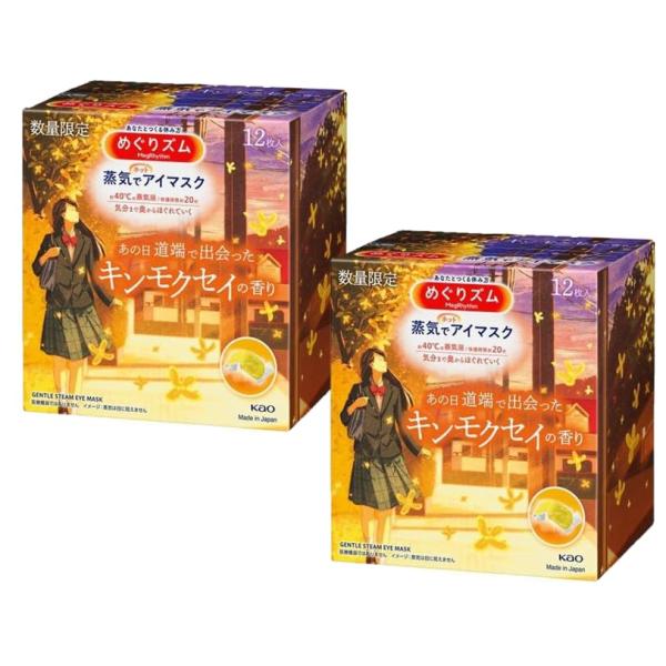 Kao（花王） めぐりズム 金木犀 蒸気でホットアイマスク キンモクセイ