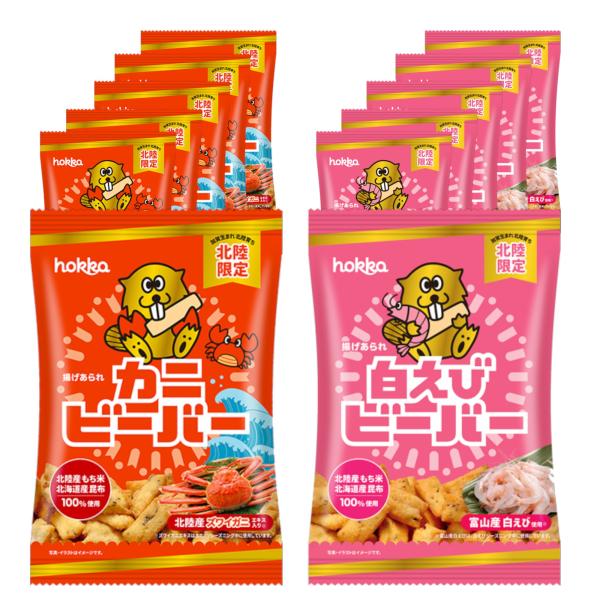 北陸地方で長く愛され続ける「ビーバー」は、1970年から引き継がれてきたレシピと製法を用い、 サクサクの食感に昆布のうまみが効いた揚げあられです。食べだすと止まらないこの味をぜひ！／富山県産の白えびの甘みと、日高昆布の旨味が絶妙なおいしさで...