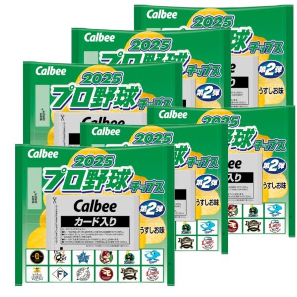 プロ野球12球団の有名選手のカード2枚と誰にも好かれるポテトチップスうすしお味をセットにしました。 ポイント利用数量によりまとめ梱包となる場合があります。配布用途など個別をご希望の場合は備考欄でお知らせください。