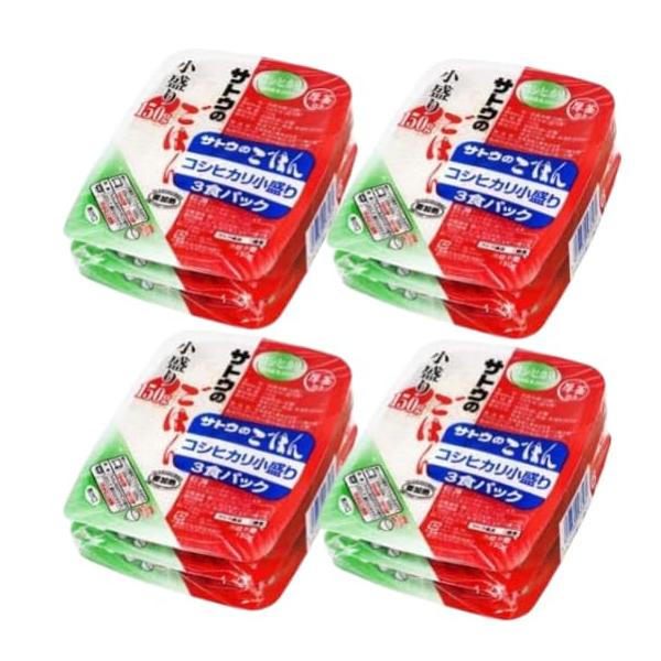 サトウ食品 　サトウのごはん コシヒカリ　小盛り 150g  3個パック ×4袋 12食セット