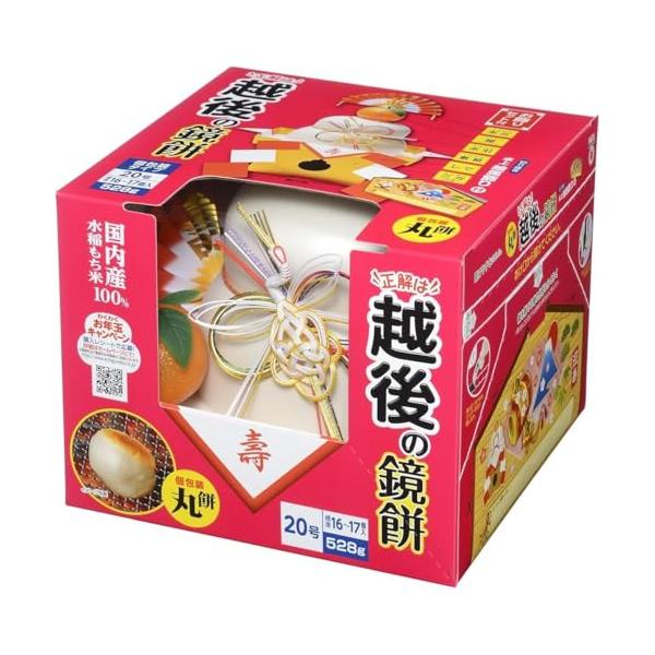 「越後製菓 越後の鏡餅 丸餅個包装入 20号 528g」は、国内産水稲もち米100％を使用した個包装の丸餅が16〜17個入った鏡餅セットです。お餅にはふっくらカットが施され、オーブントースターでふっくらと焼き上げることができます。組み立てが...