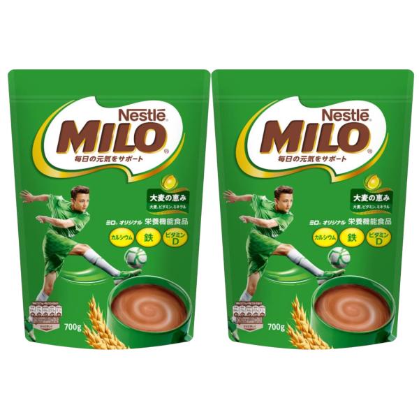 ネスレ ミロ オリジナル ジッパートップ 700g×2個 栄養飲料 ココア飲料