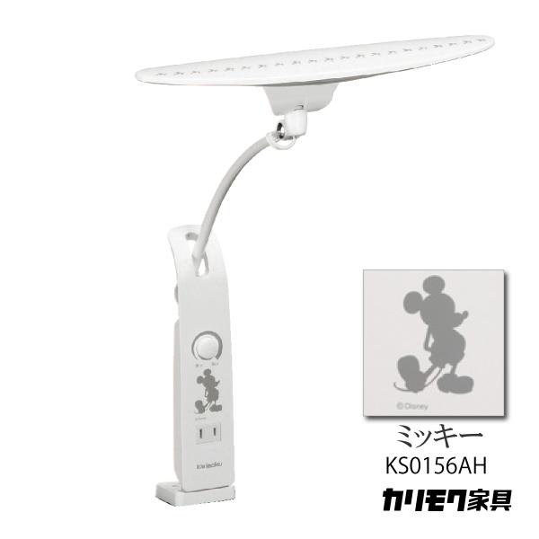カリモク家具 デスクライト ディズニー カリモク クランプライト カリモク家具 デスクライト ディズニー カリモク クランプライト