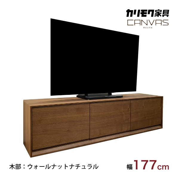 【美品】　カリモクサイドボード サイドボード｜オンラインストア｜カリモク60オフィシャルショップ