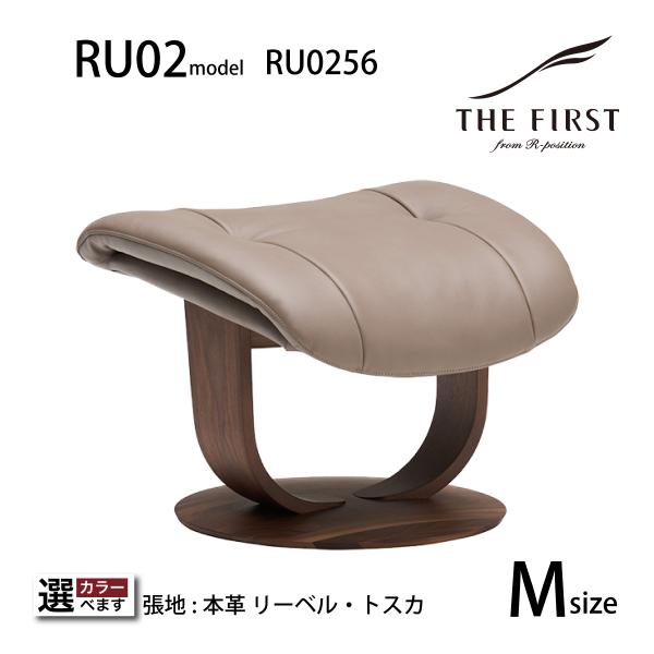 カリモクtheファースト　オットマン　ru0256 p The First（カリモク家具） カリモク家具 THE FIRST RU02 RU0206