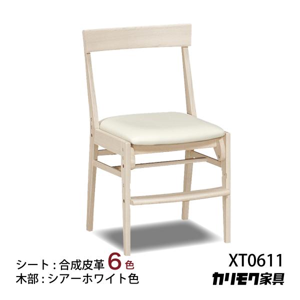 カリモク家具 カリモク 椅子 子供 学習椅子 XT0611 木製 シアー カリモク家具 カリモク 椅子 子供 学習椅子 XT0611 木製 シアー