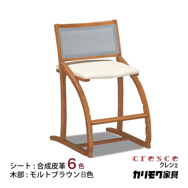 クレシェ(カリモク家具) カリモク 学習椅子 木製 クレシェ クレシェ(カリモク家具) カリモク 学習椅子 木製 クレシェ