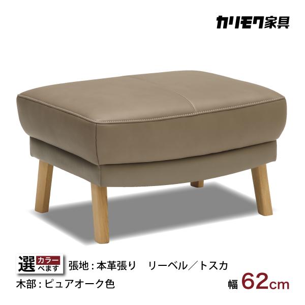 karimokutokuyaku_zu4606 karimokutokuyaku_zu4606