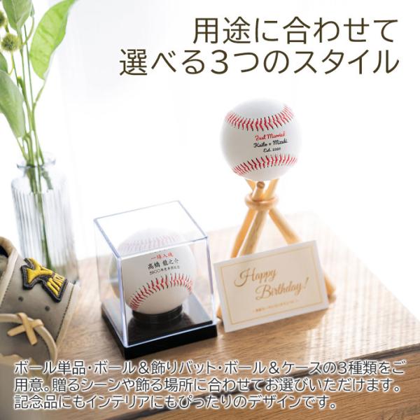 ������@���O����@�싅�{�[���@�d���@�T�C���{�[���@���c�L�O�i�@�ޒc�L�O�i�@�D���L�O�@�v���[���g�@�M�t�g�@�L�O�i�@������ �싅�{�[�� �L�O�i UV ���i�摜4