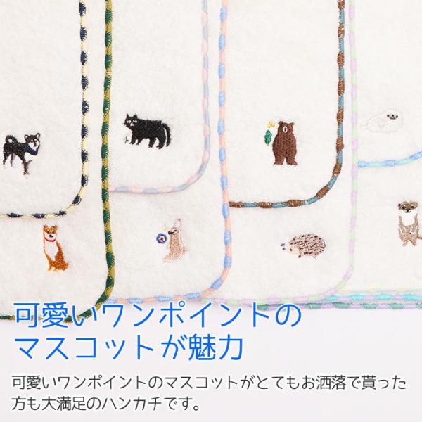 ハンカチ タオルハンカチ ぬいぐるみ 名前刺繍 名入れ プレゼント ギフト 名入れ刺繍ハンカチ やわらかタオルハンカチ いぬのココ Buyee Buyee Japanese Proxy Service Buy From Japan Bot Online