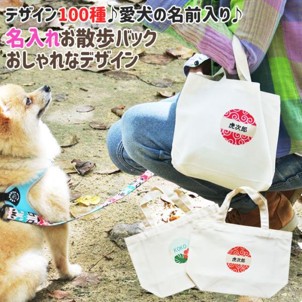 お散歩バック 犬の通販 価格比較 価格 Com