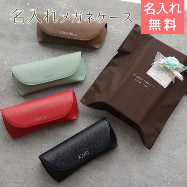 Superfly スーパーフライ　希少　名刺入れ　カード入　ペン　メガネケース Superfly スーパーフライ 希少 名刺入れ カード入 ペン メガネケース