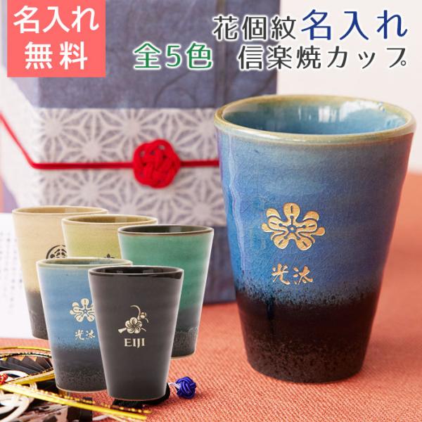 Jbv@^u[@Ԍ@Myā@@v[g@Mtg@av[g@җj@Ԍ Jbv My JewelCup n[j[