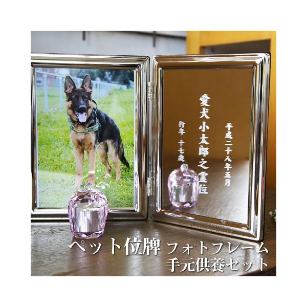 仏具 位牌 クリスタルの人気商品 通販 価格比較 価格 Com