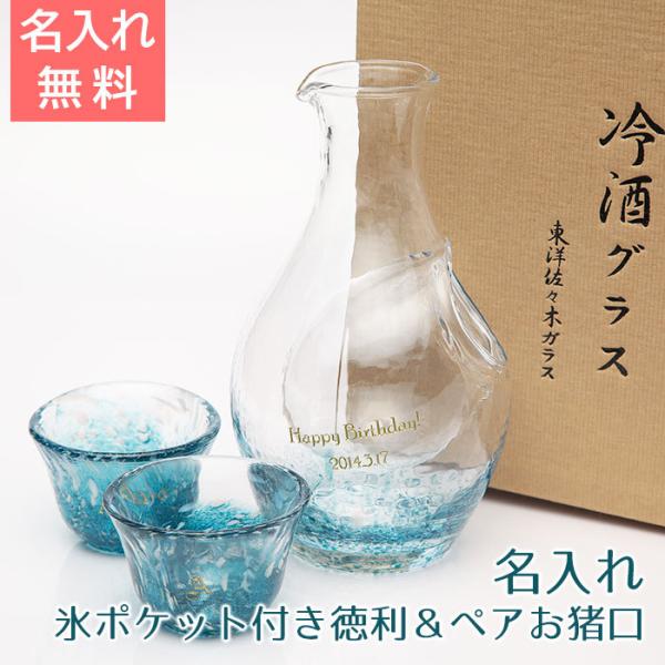 徳利 お猪口 WD81 徳利 お猪口セット フグ - komaco table