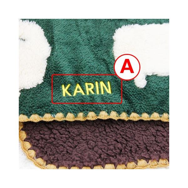 名入れ ブランケット ひざ掛け 名前刺繍 プレゼント ギフト 名入れ刺繍 ブランケット スリーピーシープ ボア付き Buyee Buyee 日本の通販商品 オークションの代理入札 代理購入