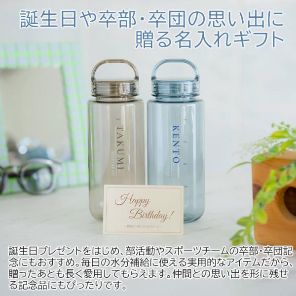 ������@�{�g���@�����@�E�H�[�^�[�{�g���@�a�����@���c�L�O�@�v���[���g�@�M�t�g�@������ �퉷�{�g�� �g���C�^���� 500ml mlte EDGE BOTTLE UV ���i�摜1