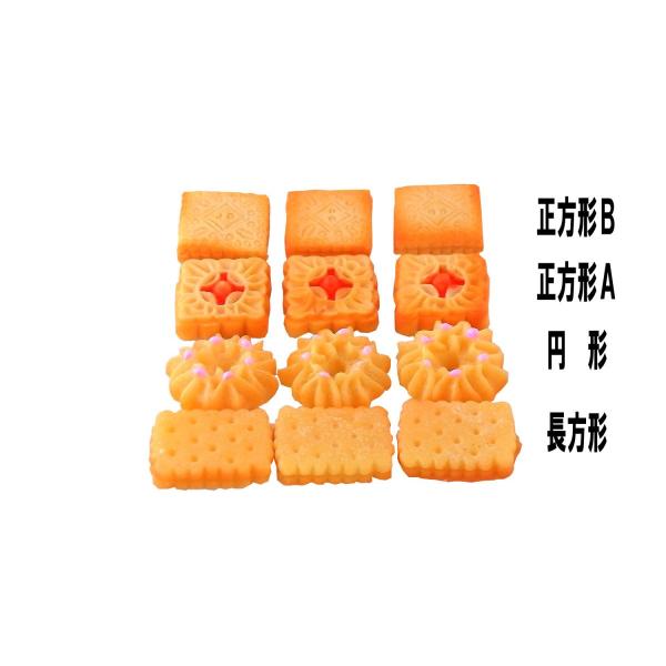 デコパーツ スイーツ ビスケットパーツ ３個セット