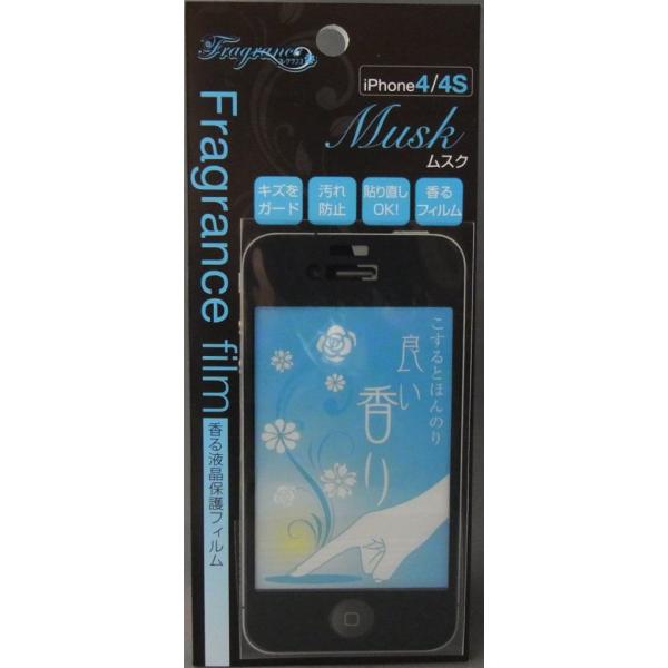 ムスクの香り　ブラック2枚セット　（iphone4/4s)