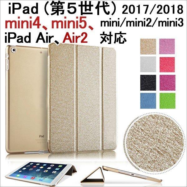 iPad Air iPadAir2 iPad mini/2/3/4 iPad5 iPad ( 5 )2017 /iPad(6)2018N iPad6P[XJo[  yʁ@lR|X