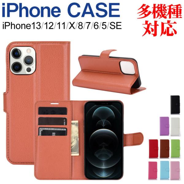 iPhone 13/13 Pro/13Pro Max/13mini/12 mini/12/12 Pro/12 Pro Max/11/11 Pro/11 Pro Max/XS Max/XS/XR/X/SE/7/8/7Plus/8Plusp蒠^P[X@lR|X