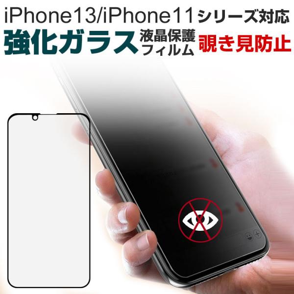 iPhone 13 mini/13/13 Pro /13 Pro Max iPhone 11/11Pro/ 11Pro Maxp `h~KXtB tی KXtB lR|XΉ