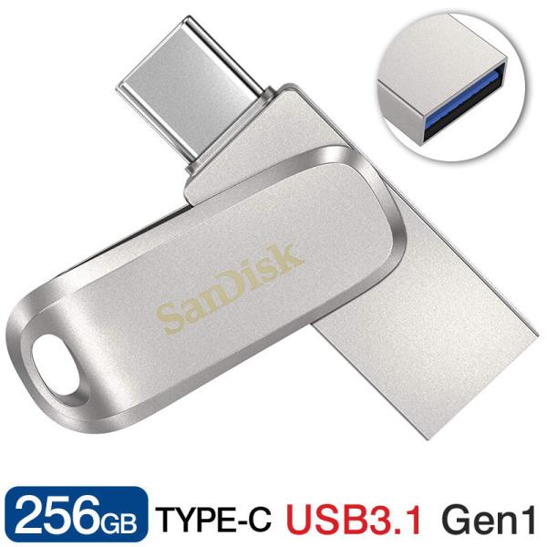 USB[256GB SanDisk USB3.1 Gen1-A/Type-C RlN^Ultra Dual Drive Luxe R:150MB/s ]sAi
