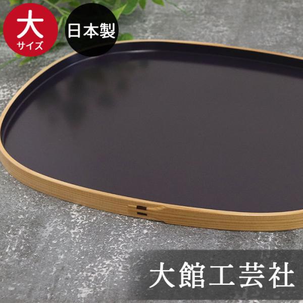 トレイの人気商品 通販 価格比較 価格 Com