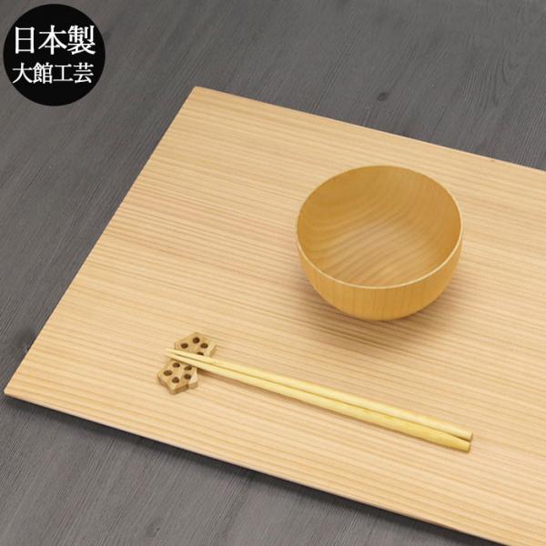 日本製・純国産秋田杉の敷き膳。シンプルなので、和風にも洋風にもよく合います。おもてなし用としてもぴったりです。机に置いていても持ち上げやすい設計。伝統ある、秋田杉をお楽しみください。使用後は洗剤でやさしくスポンジ洗い。乾いた布巾で拭いていた...