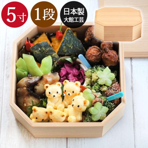 重箱 一段の人気商品 通販 価格比較 価格 Com