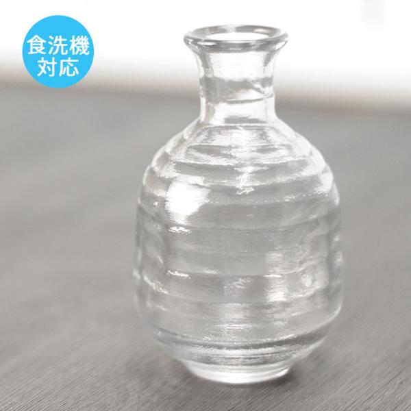 胴体にくぼみがあり、持ちやすいデザインの徳利。涼しげでシンプルなクリアで、どんなシーンでもお使いいただけます。食洗機対応なのでお手入れも簡単です。同じシリーズでお猪口もあり、シリーズで揃えるのも素敵です。職人の手作りのため、多少の色やサイズ...