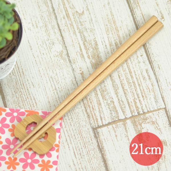 ナチュラルな色合い・手になじむ優しい手触りで口元に優しい。食洗機対応ですべり止め加工が施されているので、お子様でも掴みやすくなっています。安心の日本製。■ブナ（ビーチ）材は緻密で硬く、無味無臭の為、食器に適しています。虎班のような、素朴でき...