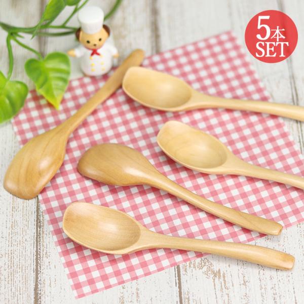 木のぬくもりと優しさを日常に。小さくてかわいらしいスプーン。アイスやプリンなどのデザートのお供にピッタリ！お菓子と一緒に添えるだけでお家にいながらカフェ気分を味わえます。5本セットなのでご家族で使ったり、洗い替え用などにも便利です。もちろん...