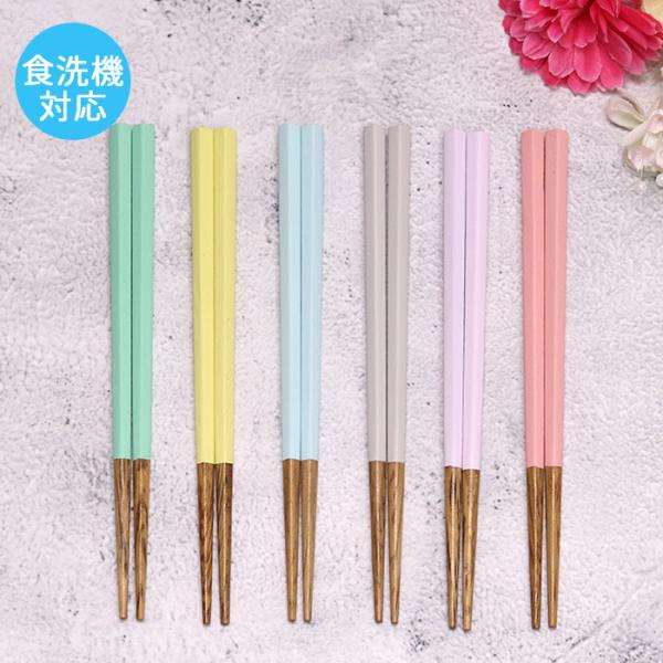箸 食洗器対応 カトラリー 木製 waguri 栗 子ども箸 五角箸 16cm にっぽん伝統色 木 お 箸 子供 子ども こども おしゃれ かわいい 海外 お 土産 外国人