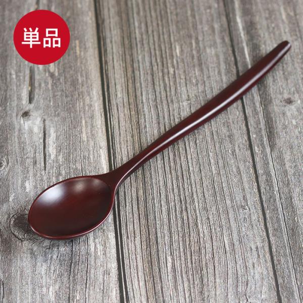 柄の長い木製スプーンです。優しい木のスプーンに漆で仕上げました。木製のスプーンは口当たりが優しく、熱い食べ物でも熱さをくちびるに伝えません！食卓の和洋どちらでも使える、シンプルなデザインです。サイズ(約):23.5cm材質：木製 うるし【外...