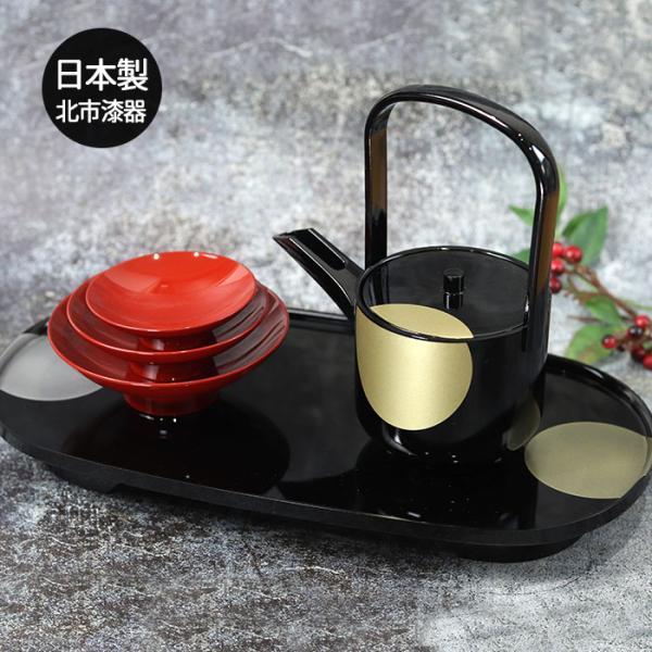 高級感溢れる屠蘇器で食卓を豪華に。様々なおもてなしのシーンで活躍します。お正月や特別な日を華やかに彩ります。ハレの宴にはきっと重宝してくれる屠蘇器揃えです。品格のある日月柄は、いつの時代も愛されてきました。人間の営みに深くかかわるお日様とお...