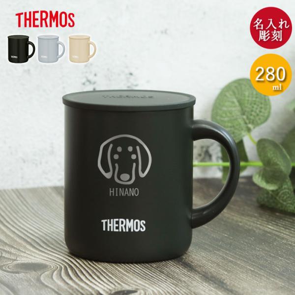 名入れ無料。普段使いに最適！使いやすいシンプルなカップ！ハンドル付きなので持ちやすく、毎日の食卓で気軽に使えます。ステンレス製魔法びん構造なので、冷たさ・温かさ長持ち。サイズ(約):奥行7.5×幅10×高さ9cm材質：本体:ステンレス鋼(ア...