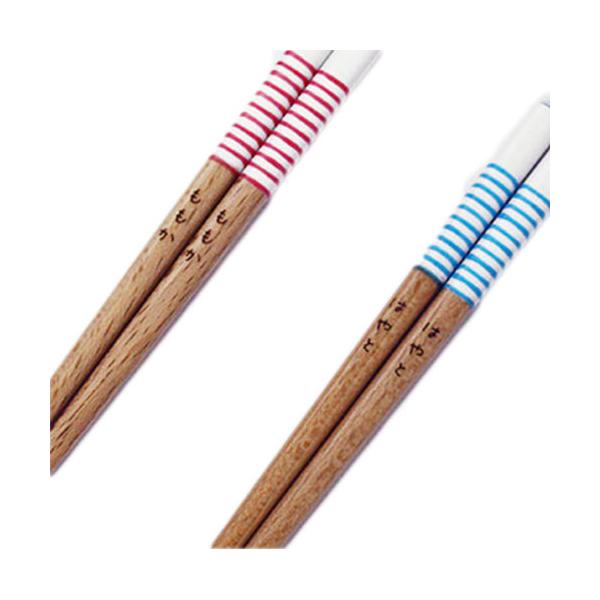 ストライプが可愛い！箸先にすべり止め付きなので、、お子様でも使いやすい！安心の日本製こども箸可愛いストライプのお箸に名入れをして、世界に一つだけのオリジナル！大切なあの方へ心を込めたプレゼント名入れこども箸専用無料袋ラッピングでのお届けです...
