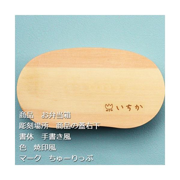 かわいいマークも選べる 名入れ彫刻 1箇所 箸 カトラリー以外 名入れ希望商品と同梱必須 新生活 お花見 運動会 送別 お別れ Buyee Buyee 日本の通販商品 オークションの代理入札 代理購入