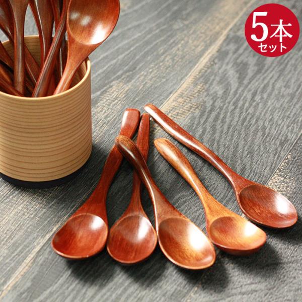 熱が伝わりやすい金属のスプーンとは違い木製スプーンは熱を伝えにくくなっております。熱いスープや飲み物など飲むときに木製スプーンを是非一度使ってみてください。 カレーやシチュー、スープなどにも使いやすいサイズのスプーン。セット内容はスタッフが...