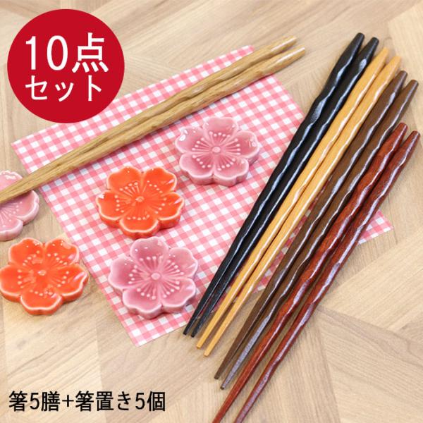 素敵でユニークな 送料無料 洗える中袋付き 箸袋 桜ちらし はしぶくろ 箸入れ お箸 さくら 和柄 Admin Bionic Com Cy