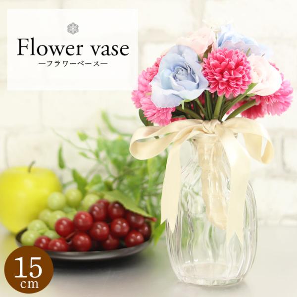 花瓶 ガラス フラワーベース おしゃれ 花器 花びん 北欧 かわいい シンプル インテリア 部屋 リビング 食卓 生け花 造花 モダン ディスプレイ :so-175:曲げわっぱ弁当箱の漆器かりん本舗 - 通販 - Yahoo!ショッピング 花瓶 ガラス フラワーベース おしゃれ 花器 花びん 北欧 かわいい シンプル インテリア 部屋 リビング 食卓 生け花 造花 モダン ディスプレイ :so-175:曲げわっぱ弁当箱の漆器かりん本舗 - 通販 - Yahoo!ショッピング