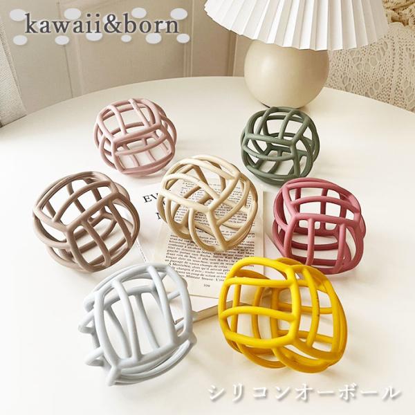 お子様の歯固めにもなるベビーボール。BPAフリーの食品用安全なシリコンを使用しております。硬いプラスチック製とは異なり軽く、柔らかく、手で持ち上げた時にお顔に落としてしまっても安心。熱湯消毒・食洗機使用可能 BPAフリーで安心サイズ(約):...