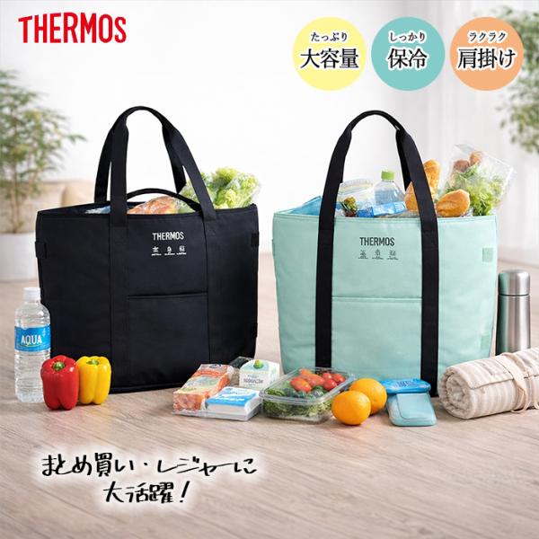 サーモス 保冷バッグ 大容量 36L 保冷トート おしゃれ 買い物バッグ エコバッグ レジバッグ スーパー ピクニック 運動会 キャンプ アウトドア 母の日