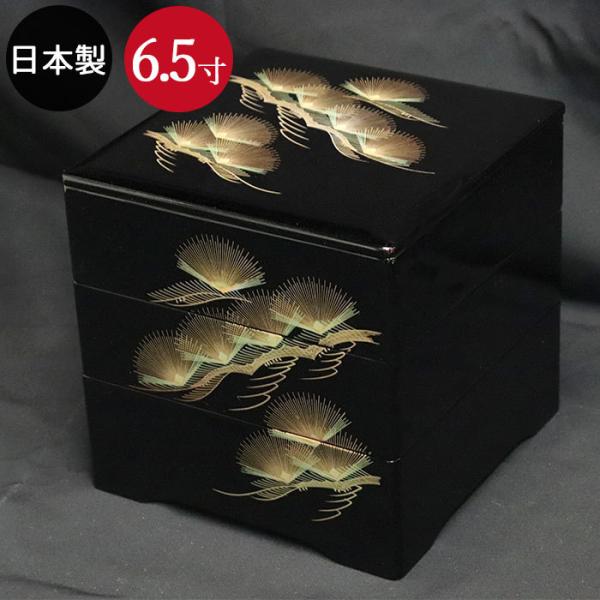 重箱 6.5寸 日本製 3段 - 重箱の人気商品・通販・価格比較 - 価格.com