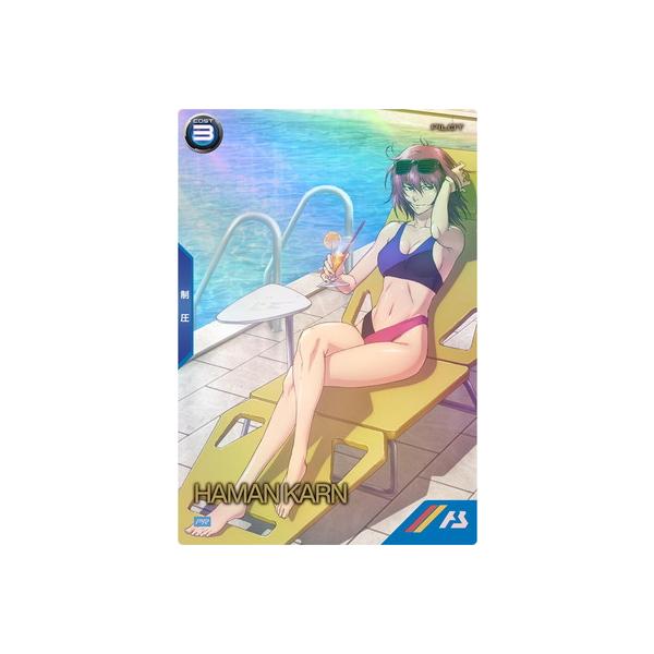 機動戦士ガンダム アーセナルベース PR-109 ハマーン・カーン